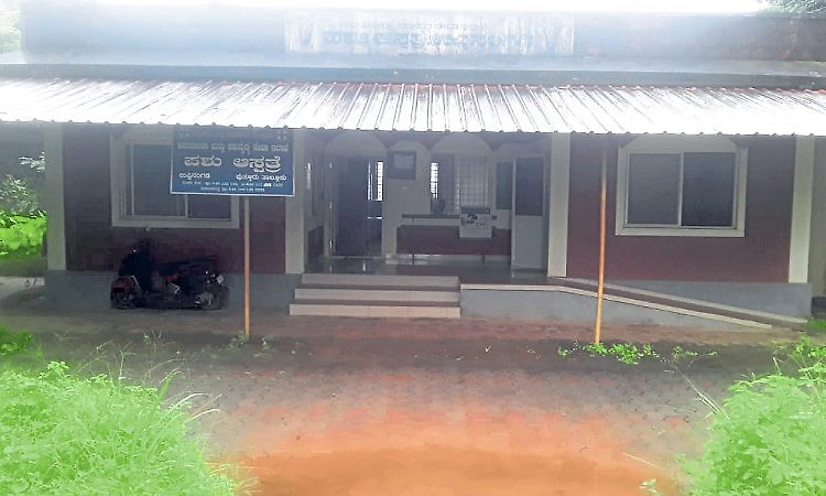 ಪಶುಚಿಕಿತ್ಸಾ ಕೇಂದ್ರಗಳಲ್ಲಿ ಸಿಬ್ಬಂದಿ ಕೊರತೆ