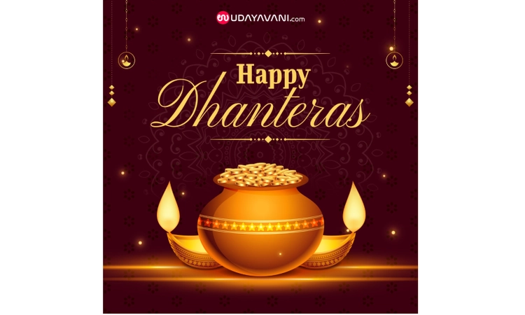 Dhanteras: The festival that marks the beginning of Diwali celebrations