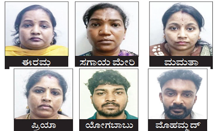 Bengaluru: ಸಂಘಟನೆ, ಪತ್ರಕರ್ತರ ಸೋಗಿನಲ್ಲಿ ಸುಲಿಗೆ ಮಾಡುತ್ತಿದ್ದ 6 ಮಂದಿ ಸೆರೆ