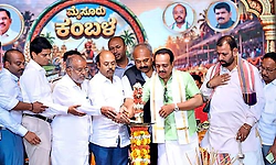 ಮೈಸೂರು ದಸರಾದಲ್ಲಿ ಕಂಬಳ ಕಮಾಲ್‌: ಇತಿಹಾಸ ನಿರ್ಮಾಣ