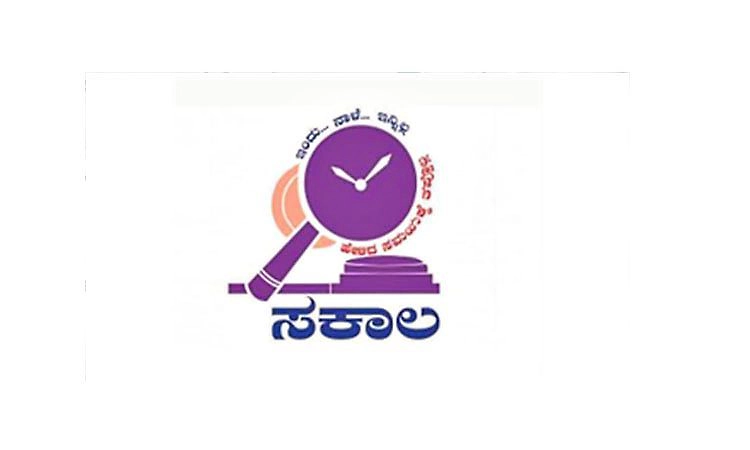 ಕಿರುಕುಳ ತಪ್ಪಿಸಲು ಈಗ ಸರ್ಕಾರಿ ನೌಕರರ ಸೇವೆಗೂ ಸಕಾಲ ವಿಸ್ತರಣೆ