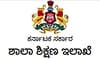 40000 ಎಸ್ಸೆಸ್ಸೆಲ್ಸಿವಿದ್ಯಾರ್ಥಿಗಳು ನಾಪತ್ತೆ ಕೇಸ್‌: ಶಿಕ್ಷಣ ಇಲಾಖೆಗೆ ನೋಟಿಸ್‌