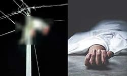 Muddebihal: ವಿದ್ಯುತ್ ಪ್ರವಹಿಸಿ ಕಂಬದಲ್ಲೇ ವ್ಯಕ್ತಿಯ ದುರಂತ ಅಂತ್ಯ