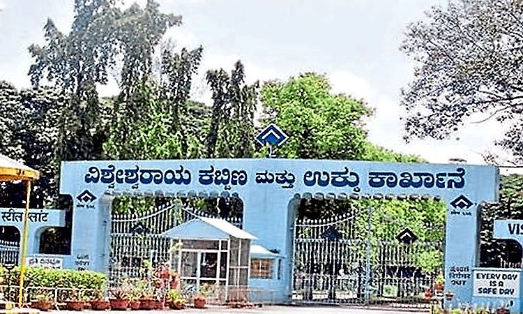 ವಿಐಎಸ್ಎಲ್ ಪುನಶ್ಚೇತನಕ್ಕೆ ಸರ್ಕಾರ ಅಡ್ಡಿ: ಜೆಡಿಎಸ್