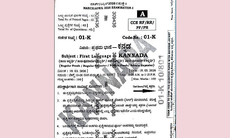 Udupi: SSLC question paper design issue causes confusion among students