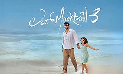 Love Mocktail 3: ನಾನು ಗುಂಗು ಹತ್ತಿಸಿಕೊಂಡ ಕಥೆಯಿದು… ಕೃಷ್ಣನ ಕನಸು