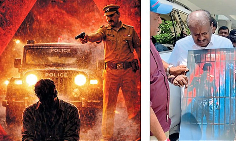 Sandalwood: ನೈಜ ಘಟನೆಯ ಸುತ್ತ ಮಾರ್ಚ್‌ ﻿23: ಟೈಟಲ್‌ ಟೀಸರ್‌ ರಿಲೀಸ್