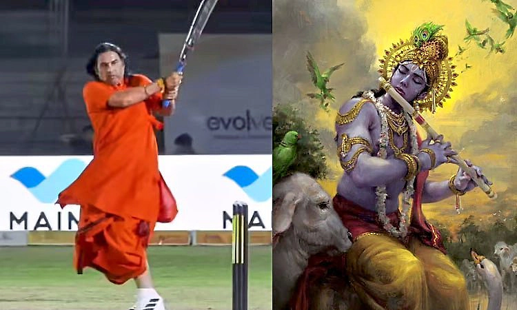 ಬ್ರಿಟಿಷರಿಗಿಂತ ಮೊದಲ ಶ್ರೀಕೃಷ್ಣ ಕ್ರಿಕೆಟ್‌ ಆಡಿದ್ದ ಎಂದ ಆಧ್ಯಾತ್ಮಿಕ ನಾಯಕ| Viral Video