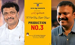 ಹೊಸ ಸಿನಿಮಾದತ್ತ 'ಲ್ಯಾಂಡ್‌ಲಾರ್ಡ್‌' ನಿರ್ಮಾಪಕ; ಪಿ.ಸಿ.ಶೇಖರ್‌ ನಿರ್ದೇಶನ