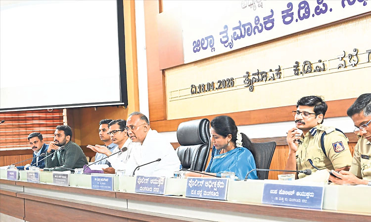 ತ್ರೈಮಾಸಿಕ ಕೆಡಿಪಿ ಸಭೆ; ವಿಬಿ ಜಿ ರಾಮ್‌ ಜಿ ಅಧಿಸೂಚನೆ ಬರುವವರೆಗೆ ಮನರೇಗಾ ಜಾರಿ