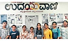 ಸುದ್ದಿಮನೆಯ ಶ್ರಮದ ಅರಿವು ಮೂಡಿಸಿದ "ವಿದ್ಯಾರ್ಥಿವಾಣಿ'