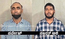 ಬೃಹತ್ ಪ್ರಮಾಣದ ಎಂಡಿಎಂಎ ಮಾದಕ ವಸ್ತು ಮಾರಾಟ ಮಾಡುತ್ತಿದ್ದ ಡ್ರಗ್ ಪೆಡ್ಲರ್ ಗಳ ಬಂಧನ