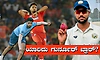Gurnoor Brar: ಯಾರಿದು ಗುರ್ನೂರ್‌ ಬ್ರಾರ್?: ಗಿಲ್‌-ನೆಹ್ರಾ ಗರಡಿಯಲ್ಲಿ ಬೆಳೆದ ಆರಡಿ ಕಟೌಟ್