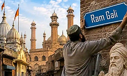 Lahore: ʼರಾಮ್‌ ಗಲ್ಲಿʼಯಾದ ʼರೆಹಮಾನ್‌ ಗಲ್ಲಿʼ: ಬದಲಾಗುತ್ತಿದೆ ಲಾಹೋರ್‌ ನ ಬೀದಿಗಳು