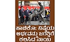 Hachiko; ಹಾಚಿಕೊ: ನಿಷ್ಠೆಯ ಅರ್ಥವನ್ನು ಜಗತ್ತಿಗೆ ಕಲಿಸಿದ ನಾಯಿ