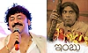 72nd National Film Awards: ತುಳುವಿನ "ಇಂಬು'ವಿಗೆ ಗರಿ