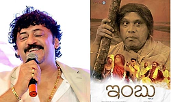 72nd National Film Awards: ತುಳುವಿನ "ಇಂಬು'ವಿಗೆ ಗರಿ