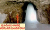 Amarnath Yatra: ಭೂಮಿಯ ತಾಪಕ್ಕೆ ಕರಗುತಿದೆ ಮಂಜಿನ ಲಿಂಗ