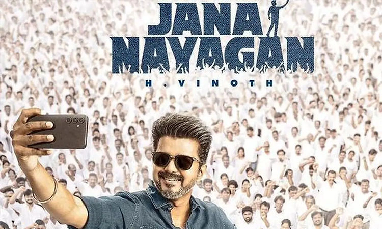 ‘ಜನನಾಯಗನ್‌’ ಟಿ ಶರ್ಟ್‌ ತಯಾರಿಸಲು ಹಗಲಿರುಳೂ ಕೆಲಸ!