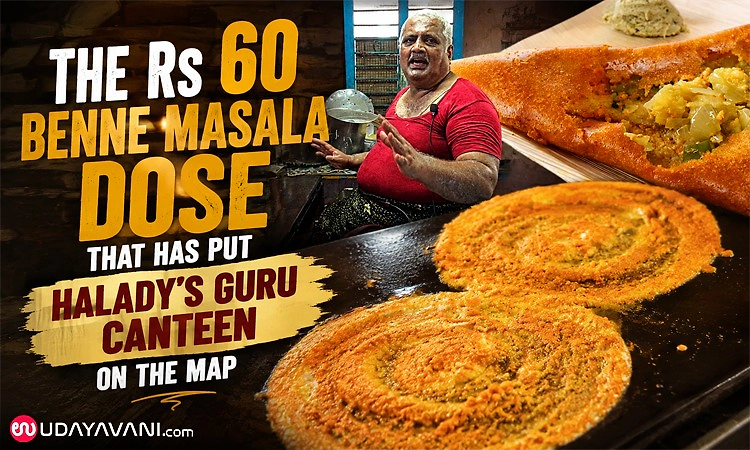 The Rs 60 benne masala dose that has put Halady's Guru Canteen on the map