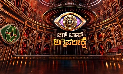 Mangaluru's renowned film director appears on 'Bigg Boss Agniparikshe' stage
