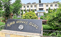 ಮುಡಾ ಬದಲಿ 1,100 ನಿವೇಶನ ಹಂಚಿಕೆ ರದ್ದು