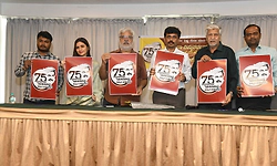 ಸೆ.27:"ಡಾ|ವಿಷ್ಣುವರ್ಧನ್‌ ಅಮೃತ ಮಹೋತ್ಸವ'