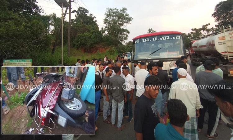 ಕಾವಳಕಟ್ಟೆ: ಕೆಎಸ್‌ಆರ್‌ಟಿಸಿ ಬಸ್ - ಸ್ಕೂಟರ್ ಢಿಕ್ಕಿ; ಸವಾರ ಮೃತ್ಯು