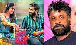 City Lights Movie Review: ಮೆಜೆಸ್ಟಿಕ್‌ ಗಲ್ಲಿಗೆ ವಿಜಯ್‌ ಟಾರ್ಚ್‌!