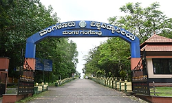 ಮಂಗಳೂರು ವಿವಿ: ಅತ್ಯಾಧುನಿಕ ಸಂಶೋಧನ ಸೌಲಭ್ಯ ಸ್ಥಾಪನೆ