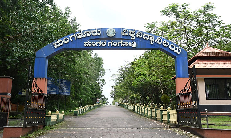 ಮಂಗಳೂರು ವಿವಿ: ಅತ್ಯಾಧುನಿಕ ಸಂಶೋಧನ ಸೌಲಭ್ಯ ಸ್ಥಾಪನೆ