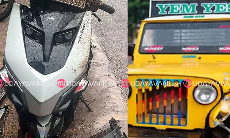 Ullal: ಬೋಳಿಯಾರ್ ಪೆಟ್ರೋಲ್ ಪಂಪ್ ಬಳಿ ಪಿಕಪ್ - ಬೈಕ್ ಡಿಕ್ಕಿ; ಸವಾರರಿಬ್ಬರ ದುರ್ಮರಣ 