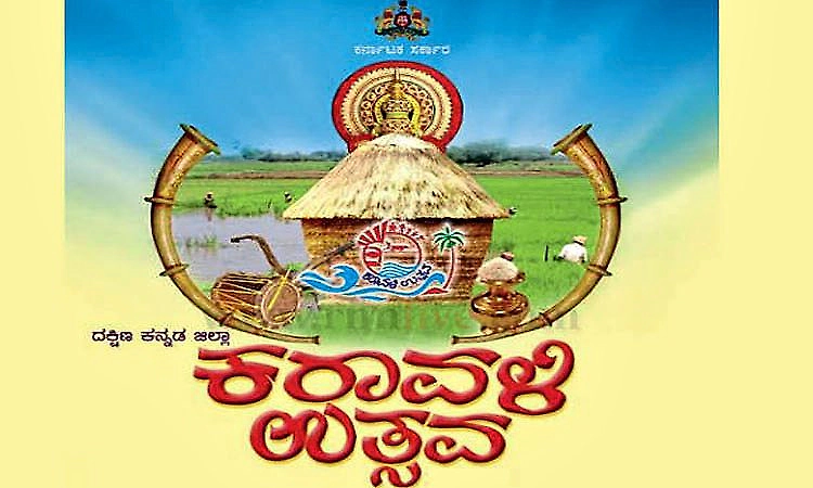 Karavali Utsava 2025-26 to begin on December 20 