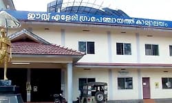 ಕಾಸರಗೋಡು: 12 ಪಂ.ಗಳಲ್ಲಿ ಅತಂತ್ರ ಸ್ಥಿತಿ-ಯಾವುದೇ ಪಕ್ಷಕ್ಕೆ ಬಹುಮತ ಇಲ್ಲ