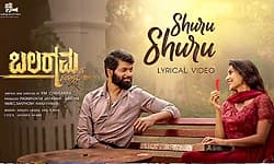 Balaramana Dinagalu: ಆ ದಿನಗಳಿಗೂ ಬಲರಾಮನ ದಿನಗಳಿಗೂ ಸಂಬಂಧವಿಲ್ಲ..: ನಿರ್ದೇಶಕ ಚೈತನ್ಯ