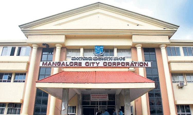 Mangaluru: ಪಾಲಿಕೆ; ಬಿಗಡಾಯಿಸಿದ ʼಸಾಫ್ಟ್‌ ವೇರ್‌ʼ ಕಿರಿಕಿರಿ