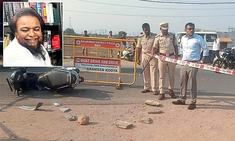 ಸ್ಕೂಟಿ ಸವಾರನ ಮೇಲೆ ಗುಂಡಿನ ದಾಳಿ; ಮಚ್ಚಿನಿಂದ ಕೊಚ್ಚಿ ಭೀಕರ ಕೊಲೆ