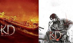 KD: The Devil: ಪ್ರೇಮ್‌ - ಧ್ರುವ ʼಕೆಡಿʼ ಟ್ರೇಲರ್‌ ರಿಲೀಸ್‌ಗೆ ದಿನಾಂಕ ನಿಗದಿ