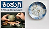 Kintsugi: ಕಿಂತ್ಸುಗಿ ಕಲಿಸುವ ಜೀವನಪಾಠ