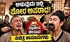 ಅತ್ತರೆ ಗಡ್ಡ ಮುಂಡನ, ಕೈಬರಹ ಕೆಟ್ಟರೆ ಶಾಯಿ ಪ್ರಾಶನ! ಇದು ಪುರಾತನ ಚೀನಾದ ಕ್ರೂರ ಕಥೆ...