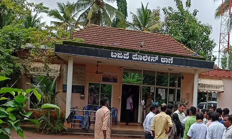 Two police staff suspended, two arrested in fake police clearance certificate scam in Mangaluru