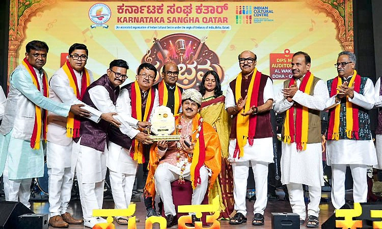 ಕತಾರ್ ‘ಸಂಭ್ರಮ 2026’: ಗಾಯಕ ರಾಜೇಶ್ ಕೃಷ್ಣನ್‌ಗೆ ಪ್ರತಿಷ್ಠಿತ ‘ಸ್ವರ ಯೋಗಿ’ ಬಿರುದು ಪ್ರದಾನ