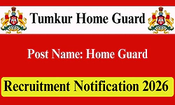 Recruitment: ಗೃಹರಕ್ಷಕ ದಳ- 230ಕ್ಕೂ ಅಧಿಕ ಉದ್ಯೋಗಾವಕಾಶ- ಅರ್ಜಿ ಆಹ್ವಾನ