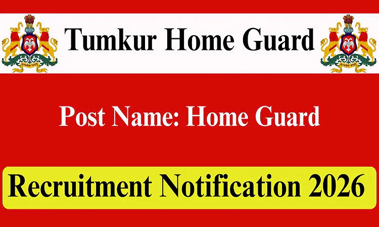 Recruitment: ಗೃಹರಕ್ಷಕ ದಳ- 230ಕ್ಕೂ ಅಧಿಕ ಉದ್ಯೋಗಾವಕಾಶ- ಅರ್ಜಿ ಆಹ್ವಾನ