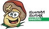 Mushrooms: ಮುಂಗಾರಿಗೆ ಮುಗುಳ್ನಕ್ಕ ಅಣಬೆಗಳು