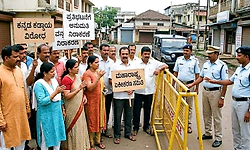 ಬೆಳಗಾವಿ: ನಾಳೆ ಎಂಇಎಸ್ ಪ್ರತಿಭಟನೆಗೆ ಅನುಮತಿ ನಕಾರ   