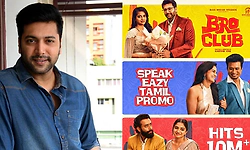 ‘ಬ್ರೋ ಕ್ಲಬ್’ ಚಿತ್ರದ ವಿವಾದ: ನಿರ್ಮಾಪಕಿ ಶ್ರುತಿ ನಲ್ಲಪ್ಪಗೆ ಮದ್ರಾಸ್ ಹೈಕೋರ್ಟ್ ನೋಟಿಸ್