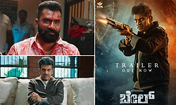 Bail Trailer: ಕಾನೂನಿನ ಸುತ್ತ ಸಾಗುವ ʼಬೇಲ್‌ʼ: ಖಾಕಿ ತೊಟ್ಟು  ಅಖಾಡಕ್ಕಿಳಿದ ಶಿವಣ್ಣ.!