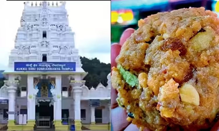 Now, get ‘Marriage Blessing’ prasadam at your doorstep through Karnataka’s e-Prasada service