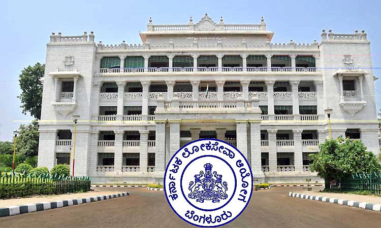 KPSC changes official website address; candidates advised to use new portal